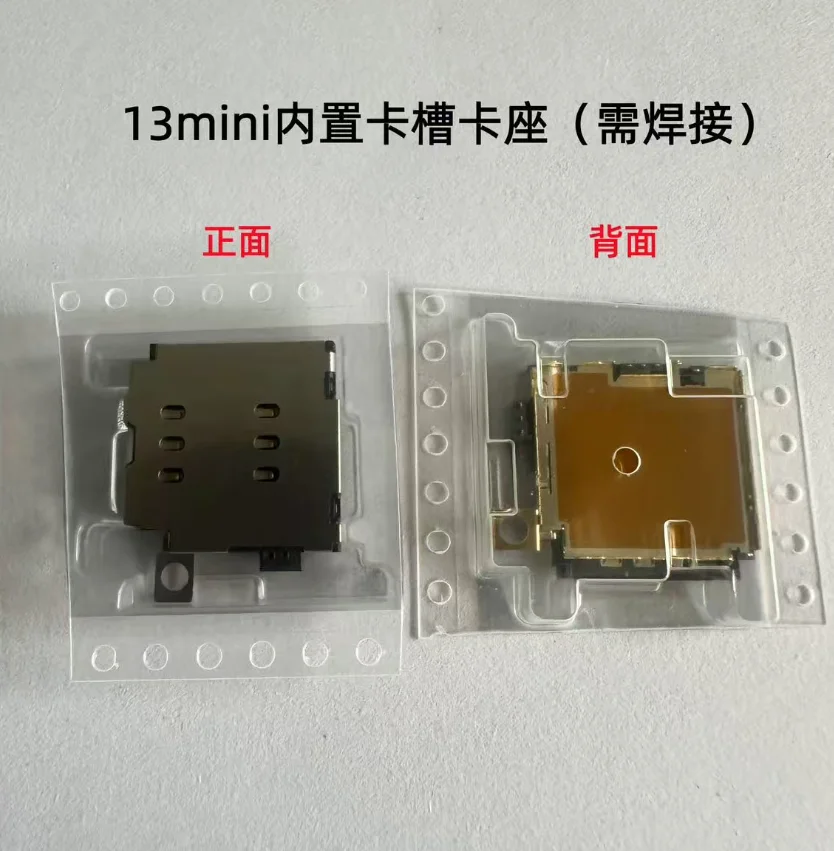 Dual SIM Card Inner Reader Adapter for iphone13 mini 14pro 14promax 15pro 15promax Dual SIM Card Inner Reader Adapter for iphone13 mini 14pro 14promax 15pro 15promax