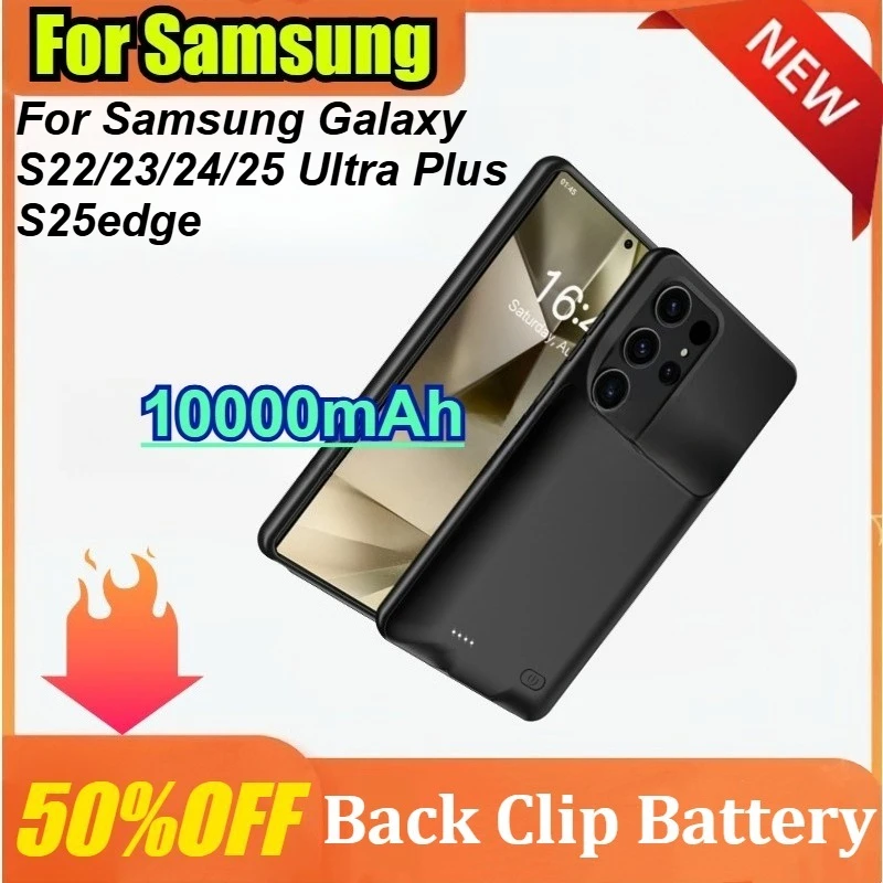 Power Bank 10000mAh Battery Charger Case for Samsung Galaxy S22/23/24/25 Ultra Plus S25edge Battery Case Cover Power Bank 10000mAh Battery Charger Case for Samsung Galaxy S22/23/24/25 Ultra Plus S25edge Battery Case Cover