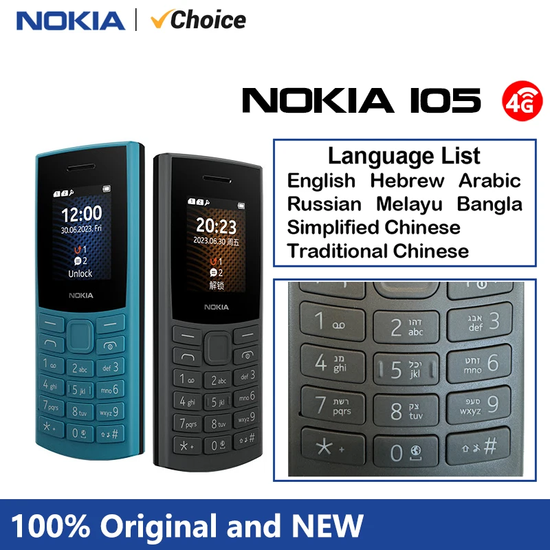 Nokia 105 4G 2023 Feature Phone 1450mAh Battery FM Radio Call Recording with Hebrew Keyboard Dual SIM Bluetooth 5.0