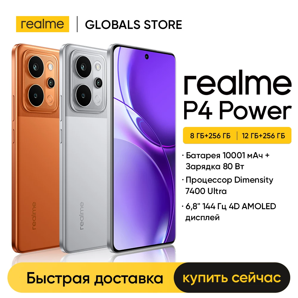 [New Launch] realme P4 Power 5G Smartphone 10001mAh Battery 80W Charge Dimensity 7400 Ultra Chipset 6.8" 144Hz Curved Display