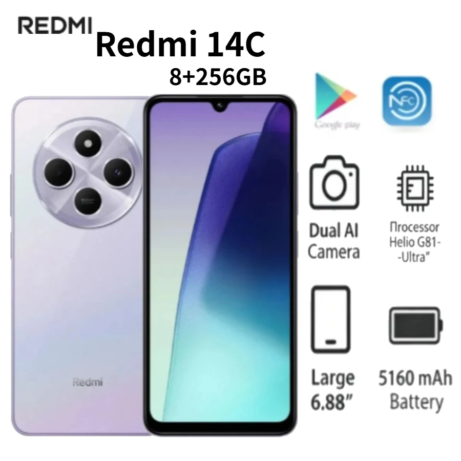 2026 new Redmi 14C Global Edition Smartphone 8GB RAM 256GB Storage 120Hz Display 5160mAh