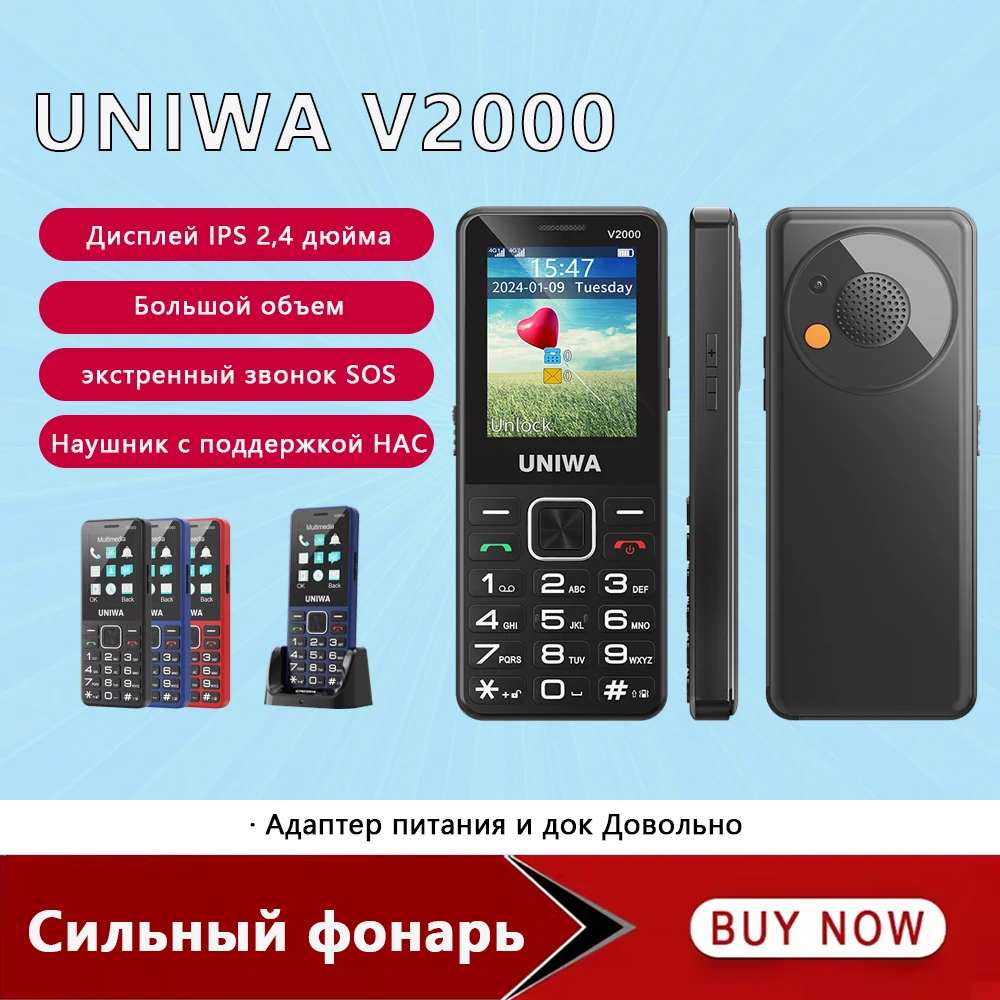 UNIWA V2000 4G Global Bands Fashion Keypad Phone Big Volume Flashlight Mobile Phone For Seniors Russia Keyboard 1700mAh HAC SOS UNIWA V2000 4G Global Bands Fashion Keypad Phone Big Volume Flashlight Mobile Phone For Seniors Russia Keyboard 1700mAh HAC SOS