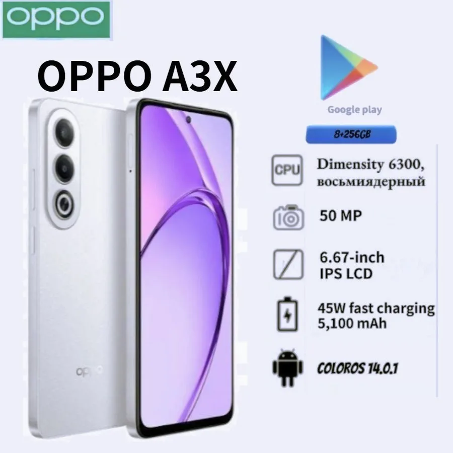 2026 OPPO A3X Global Version 8GB+256GB 6.67" 120Hz 64MP AI Camera 67W SuperCharge 5100mAh 5G Smartphone