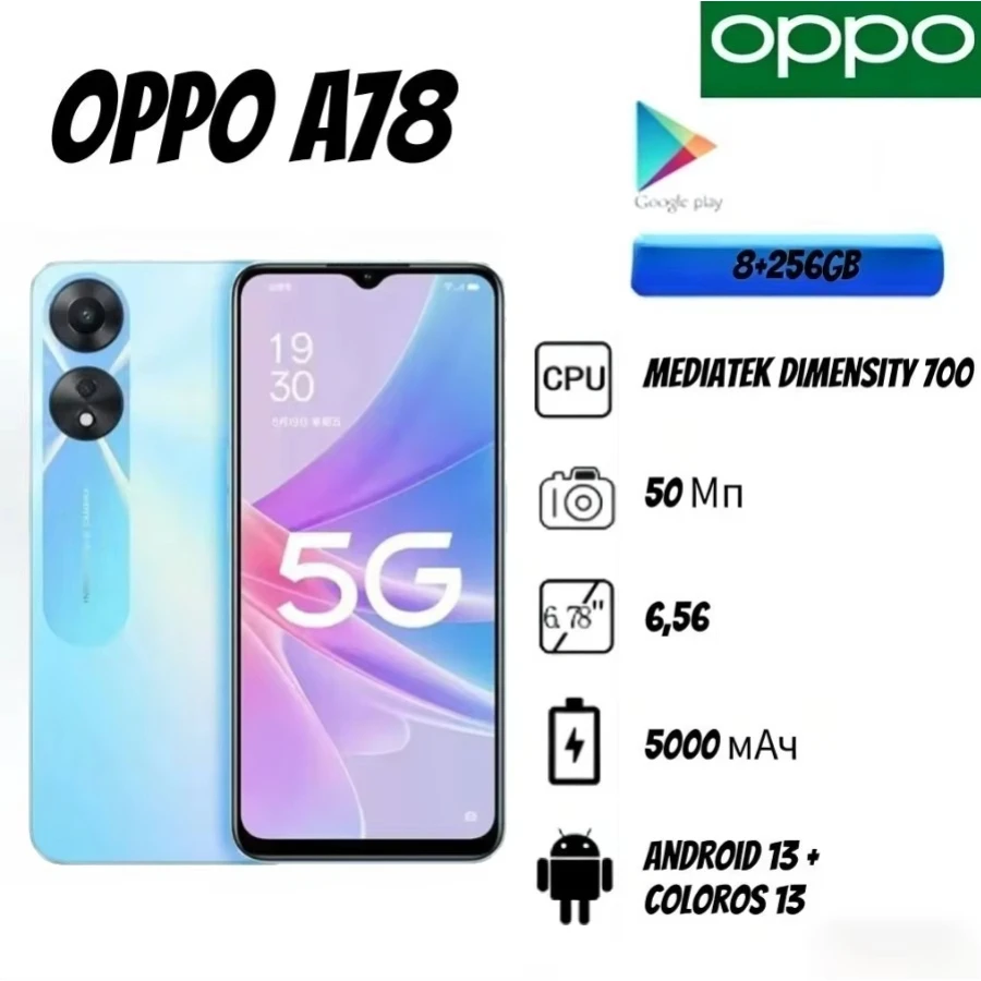 2026 new OPPO A78,FHD+ AMOLED display, 67W fast charging, 5000mAh battery, 256GB storage, 50MP camera