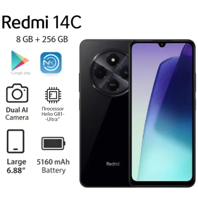 Xiaomi Redmi 14C 6.88" 120Hz Display 5160mAh Battery 13MP Camera 4G LTE Android Smartphone Mobile Phones Smartphone