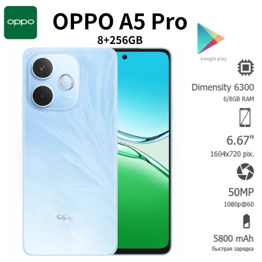 2026 new OPPO A5 pro 6.67-inch Display 5800mAh Battery 50MP Camera Support Google Play Unlocked Dual SIM 4G LTE Cell Phone