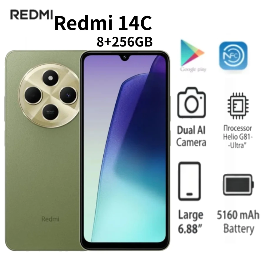 2026 new Redmi 14C 8+256GB, 120Hz, 50MP + 13MP dual camera, 5160mAh high-capacity battery 2026 new Redmi 14C 8+256GB, 120Hz, 50MP + 13MP dual camera, 5160mAh high-capacity battery