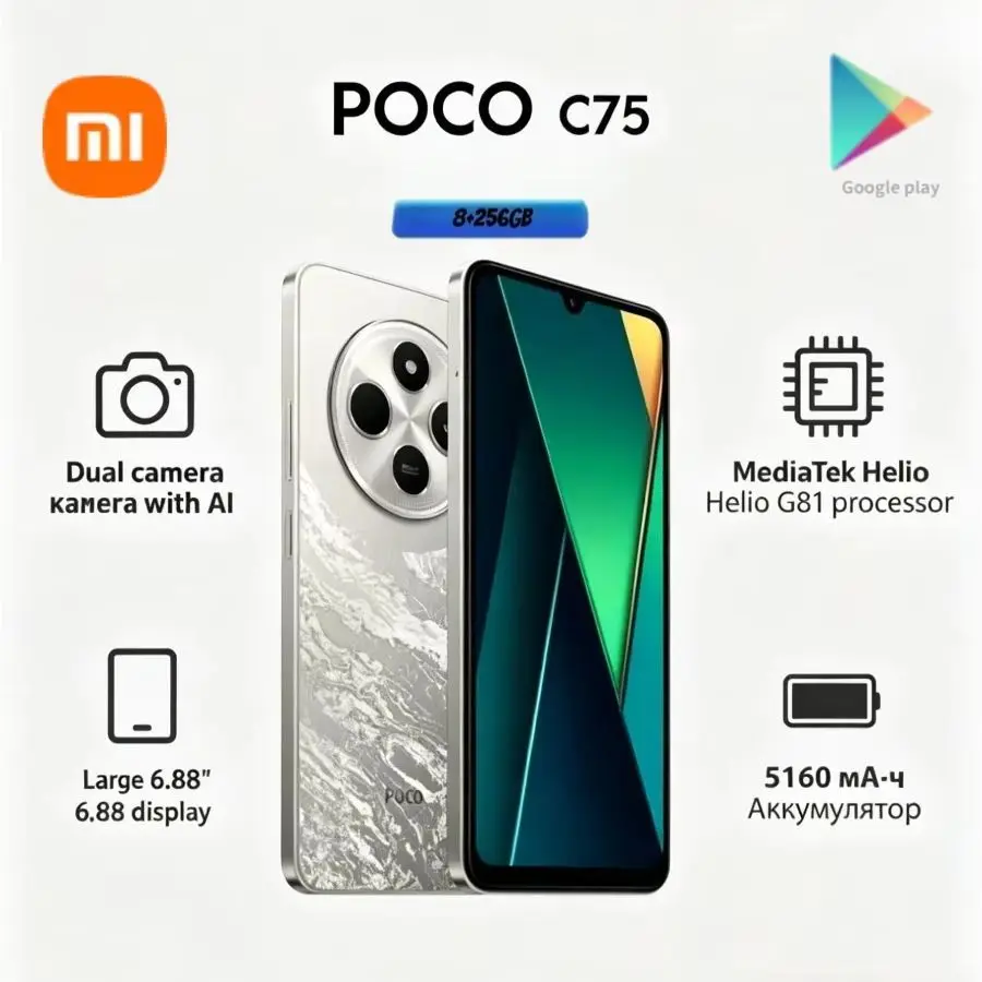 The new 2026 POCO C75, featuring a 6.88-inch 120Hz display, a 5160mAh battery, 18W fast charging, and 8+256GB storage, Global