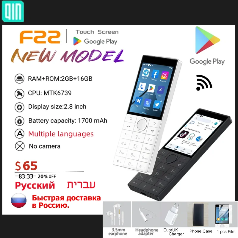 Google Available F22 2+16G/3+32G No Camera 1700mAh 4G MTK6739 Touch Screen Android Smart Phone Google Available F22 2+16G/3+32G No Camera 1700mAh 4G MTK6739 Touch Screen Android Smart Phone
