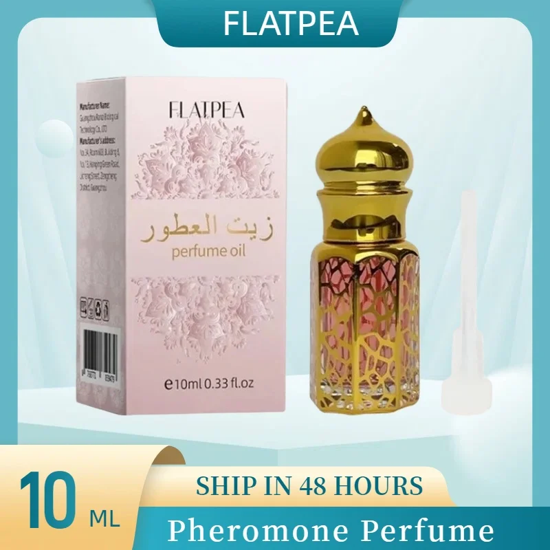 10ML Brand Perfume Vanilla Sandalwood Drip Stick Women Arabic Perfumes Oil Long Lasting Rich Fragrance Romance Eau De Parfum