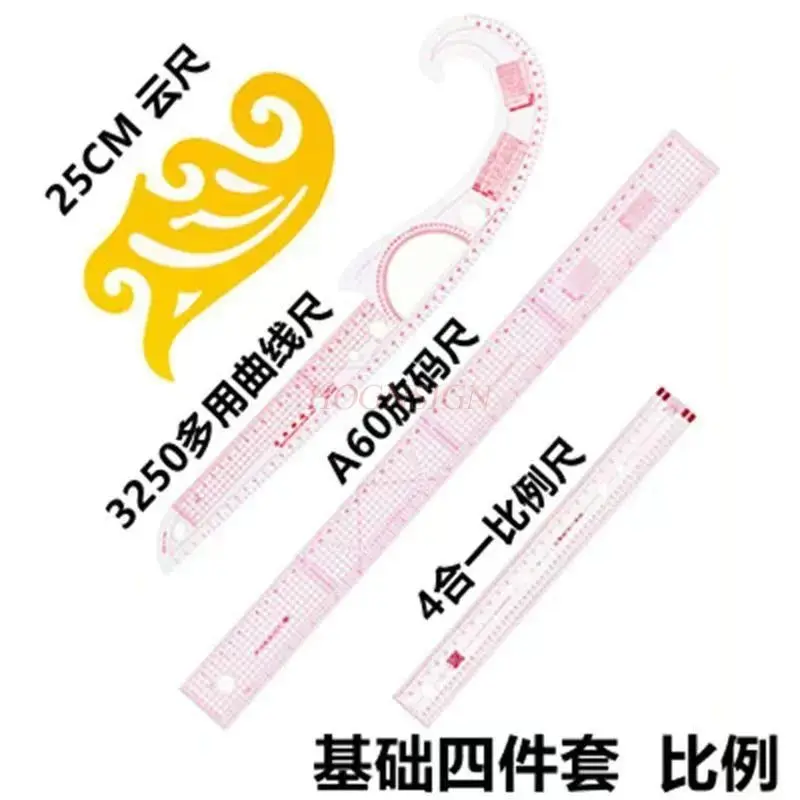 4pcs Pattern making and coding ruler, clothing proportion making, clothing curve cutting tool, multifunctional pattern making 4pcs Pattern making and coding ruler, clothing proportion making, clothing curve cutting tool, multifunctional pattern making