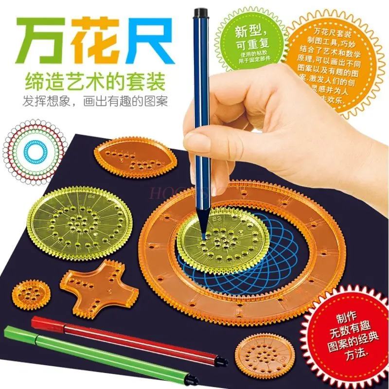 28pcs/set Versatile and Versatile Ruler Magic Set Gear Circle Drawing Ruler Handwritten Poster Multi functional Drawing Template 28pcs/set Versatile and Versatile Ruler Magic Set Gear Circle Drawing Ruler Handwritten Poster Multi functional Drawing Template
