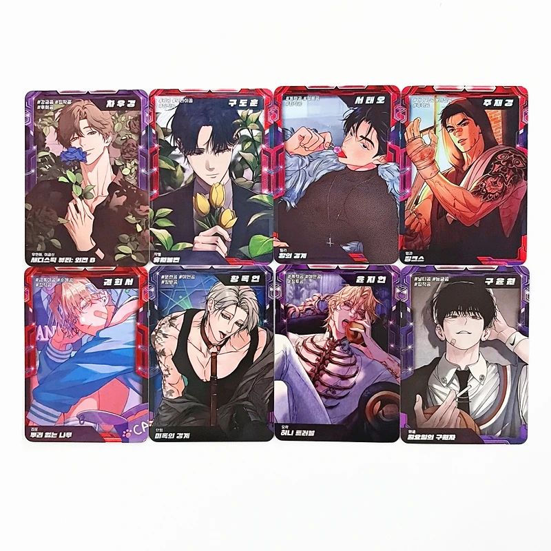 8PCS Korean BL Manhwa All-Star Photocard Set Cartoon Characters Sci-fi Frame Lomo Card for Fans Collection 8PCS Korean BL Manhwa All-Star Photocard Set Cartoon Characters Sci-fi Frame Lomo Card for Fans Collection