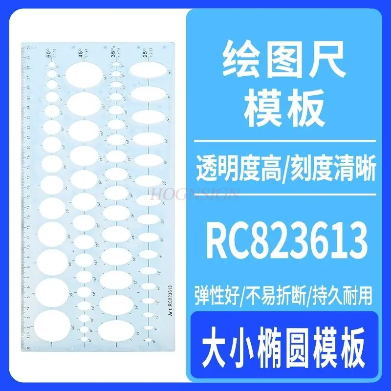 1pcs Drawing Circle Template, Architectural Drawing Furniture, Interior Elliptical Square, Regular Circle Size Template, Ruler 1pcs Drawing Circle Template, Architectural Drawing Furniture, Interior Elliptical Square, Regular Circle Size Template, Ruler