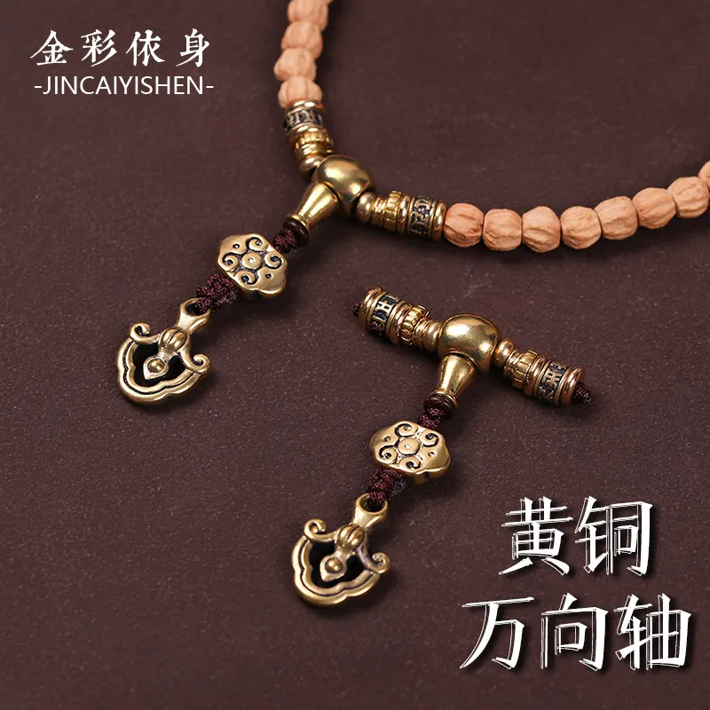 Brass Universal Joint Three-Way Connector for Buddhist Mala Beads Wenwan DIY Accessory Unisex Handmade Daily Wear Jewelry Gift