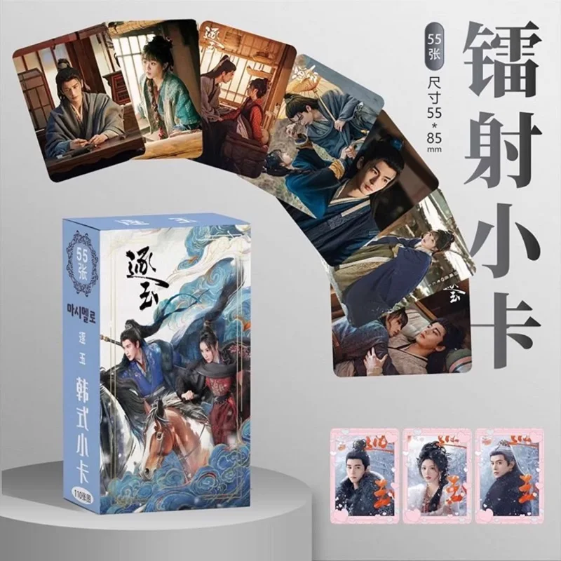 55PCS Pursuit of Jade TV Series Photocards Tian Xiwei & Zhang Linghe Lomo Cards Chinese Drama Merch Fans Collection Gift 55PCS Pursuit of Jade TV Series Photocards Tian Xiwei & Zhang Linghe Lomo Cards Chinese Drama Merch Fans Collection Gift