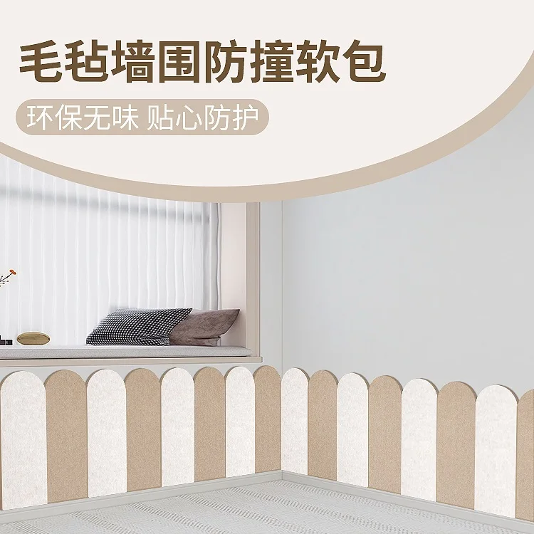 9mm Tatami Wall Fence Self Adhesive Non-Perforated Anti-Collision Soft Package for Children's Room Bedroom Wall Decoration 9mm Tatami Wall Fence Self Adhesive Non-Perforated Anti-Collision Soft Package for Children's Room Bedroom Wall Decoration