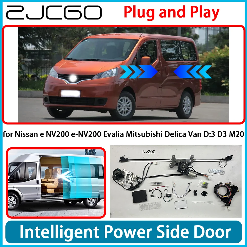 For Nissan e NV200 e-NV200 Evalia Mitsubishi Delica Van D:3 D3 M20 Auto Electric MPV Power Sliding Door Left Right Retrofit Kit For Nissan e NV200 e-NV200 Evalia Mitsubishi Delica Van D:3 D3 M20 Auto Electric MPV Power Sliding Door Left Right Retrofit Kit