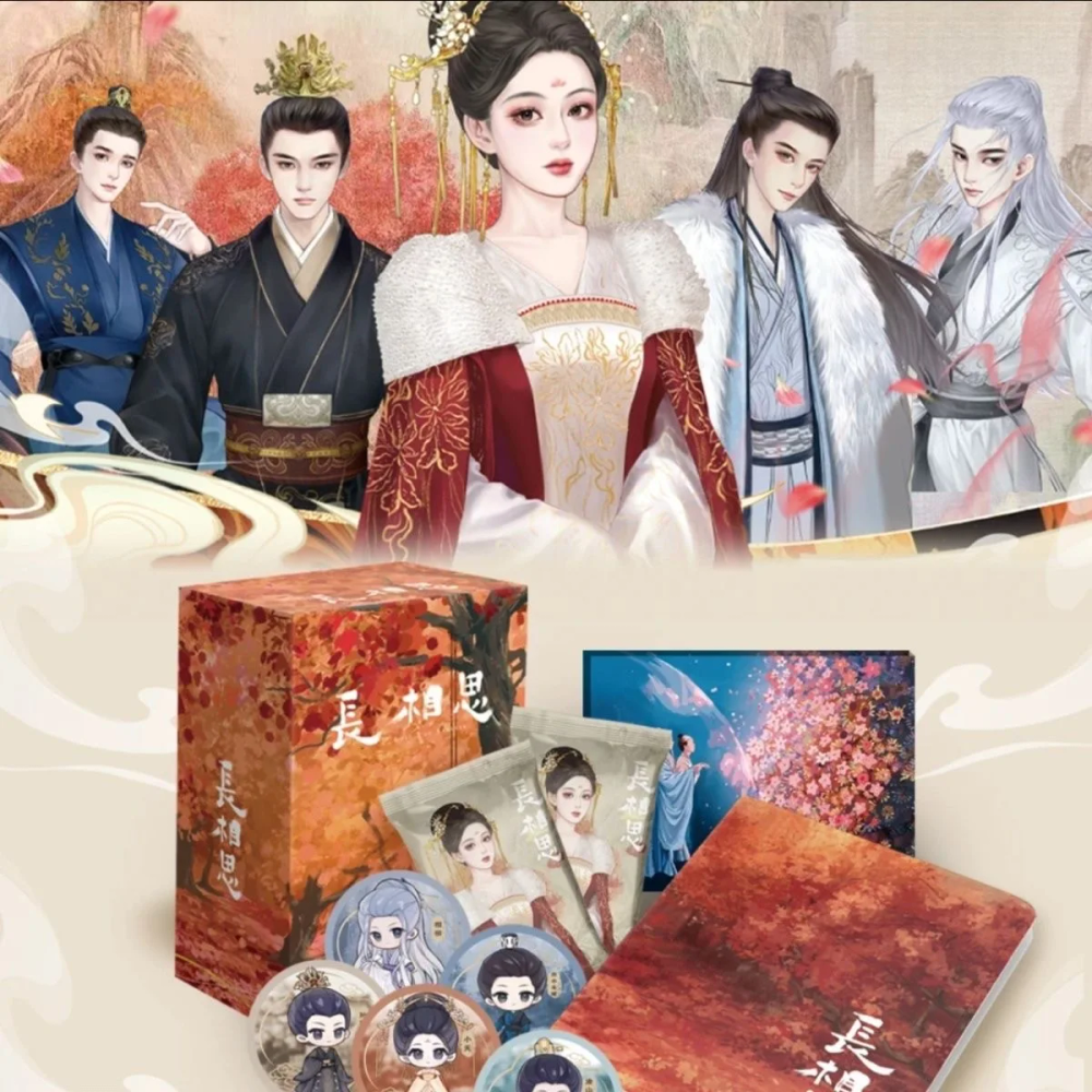Lost You Forever Character Collectible Lomo Card - Xiao Yao & Xiang Liu Rare Art Photo Cards Set Lost You Forever Character Collectible Lomo Card - Xiao Yao & Xiang Liu Rare Art Photo Cards Set