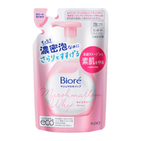 Sabonete facial bioré marshmallow limpeza facial moist refil 130ml