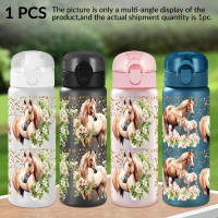 1pc, Sequins, Horse Pattern, 26oz Plastic Water Cup, Outdoor Bounce Cover Leak-Proof Plastic Cup, Equestrian Competition Gift.