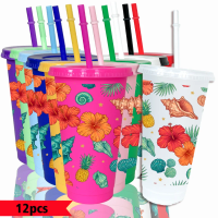 12pcs/pack Flower Shell Pineapple Pattern 26oz Colored Plastic Party Cold Drink Cup for Back-to-school Birthday Gift