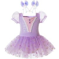 Purple Dancing Dress For Girls 3-8 Yrs Ballet Training Costume Luxury Lace Star Print Tulle Princess Gown Rapunzel Theme Suits