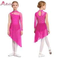 Girls Asymmetrical Modern Contemporary Performance Dancewear Kids Mesh Patchwork Overlay Gymnastics Ballet Lyrical Dance Dress