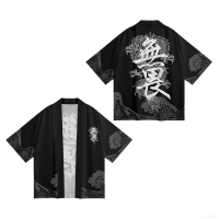 Summer New Ukiyo-e Japanese Style Cardigan, Kimono Cloak, Feathered Woven Taoist Robe, 3D Digital Printed Clothing