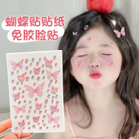 Eye Makeup Butterfly Tulle Face Stickers Iridescent Aurora Waterproof Self Adhesive for Wedding Children Performance