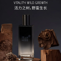 50ML Untamed Men's Perfume Long-lasting Fruity Woody Fragrance Intense Spray Irresistible Scents Eau de Parfum For Men