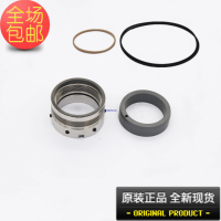 Shaft seal suite 329-22752-002 mechanical seal ring original metal