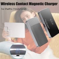 For IPad Pro 13"/11"/12.9" 18W Fast Charging Smart Connector Charger Aluminum Alloy Magnetic Wireless Charger Module