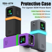 SIKAI Silicone Case for UGREEN Nexode165W 20000mAh Power Bank PD3.0 Secure Fit Anti-Dust Scratch Resistant Cover