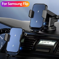 Wireless Car Charger Dual Coil Phone Holder Stand for Samsung Galaxy Z Flip 7 6 5 4 3 S22 S21 iPhone 16 Pro Max Fast Charging