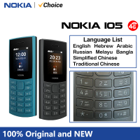 Nokia 105 4G 2023 Feature Phone 1450mAh Battery FM Radio Call Recording with Hebrew Keyboard Dual SIM Bluetooth 5.0