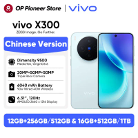 Vivo X300 5G Smartphones MediaTek Dimensity 9500 6.31" 120Hz 200MP OIS 6040mAh 90W superCharge support NFC OTA