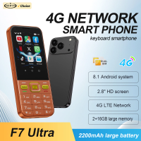 SERVO F7 Ultra Android Smartphone 4G LTE Dual SIM Card 2GB+16GB Facebook Play Store WiFi FM Radio 2.8" Button Smart Mobile Phone