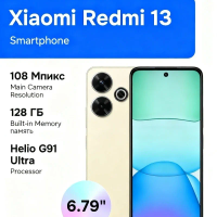 Redmi 13 5G Smartphone 6.79inch FHD+ 120Hz Display 108MP Camera 5030mAh 33W Fast Charging Smartphone Mobile Phones