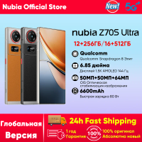 [2025 World Premiere] Nubia Z70S Ultra Global Edition Snapdragon 8 Elite 6.85-inch 1.5K 144Hz OLED 6600mAh 80W 64MP+50MP IP69