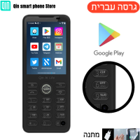 Hebrew Key Qin F21pro Google Play Android11,Touch Screen2.8Inch,3GB/32GB,4GB/64GB