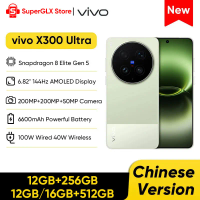 Vivo X300 Ultra 5G Smartphone 6.82 144Hz AMOLED Display Snapdragon 8 Elite Gen 5 Dual 200MP Camera 6600mAh Battery 100W Charge