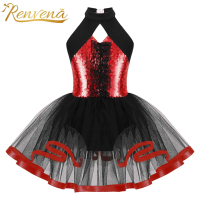 Kids Girls Sparkly Sequins Jazz Ballet Dance Tutu Dress Gymnastics Leotard Dress Ballerina Outfit Stage Performance Costume