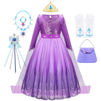 Purple Elsa Dress Girls Halloween Costume Cosplay Party Role Play Clothes Children Outfit Long Sleeve Dress