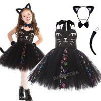 Halloween Animal Cat Cosplay Props Girls Costume Sequins Tutu Dress Headdress Tail Birthday Party Fancy Gift Dresses