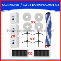 14PCS for X5 PRO / X5 Pro OMNI Vacuum Cleaner Replacement Parts Mop Cloth Hepa Filter Main Side Brush-A13G