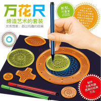 28pcs/set Versatile and Versatile Ruler Magic Set Gear Circle Drawing Ruler Handwritten Poster Multi functional Drawing Template