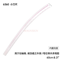 1pcs Clothing curve ruler, multifunctional pattern making ruler, cutting sleeve cage, curved stacking ruler