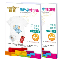 New 100 Sheets of A4 Thermal Transfer Sublimation and Quick Drying Paper T-shirt Printing Heat