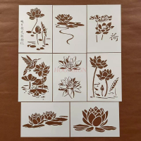 1pcs Lotus and lotus leaf creative ledger hollowed out hand copied poster graffiti spray painting auxiliary template ruler